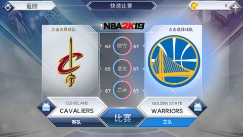 NBA2K19
