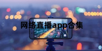 可以免费聊天的软件