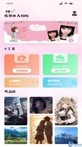 桃花特效相机app