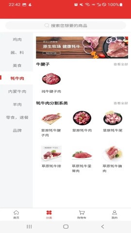 馆馆集