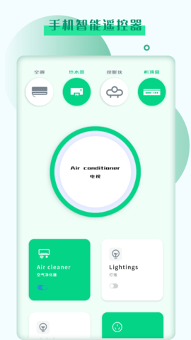 视频加密管家app