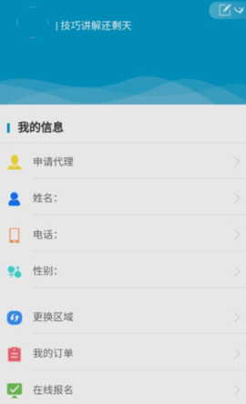 鼎点驾考通app