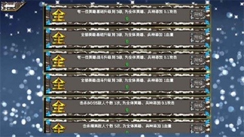文兵起武
