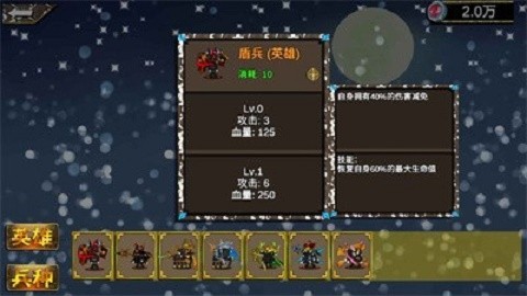 文兵起武