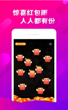 缤纷看点