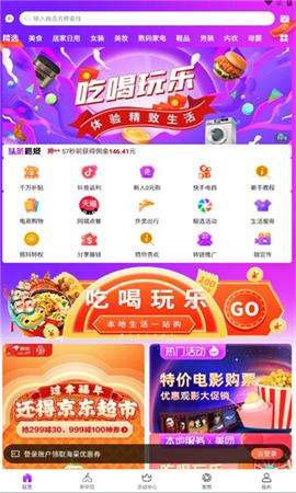 振抖好物