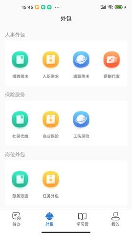 得岸招聘app