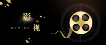 看电影不需要会员的软件