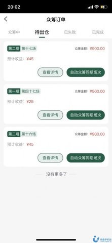 万家茶缘app