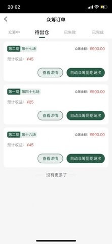 万家茶缘app