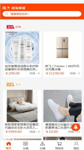 阔淘app