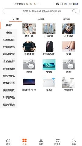 阔淘app