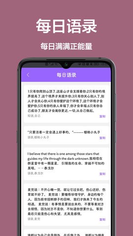 美颜拍照相机app