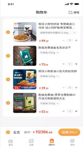 氧宠商城app