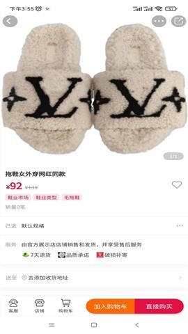 界联都市
