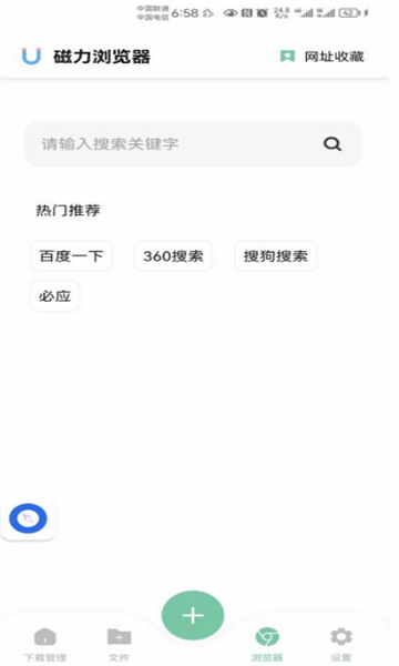 KaDa阅读绘本