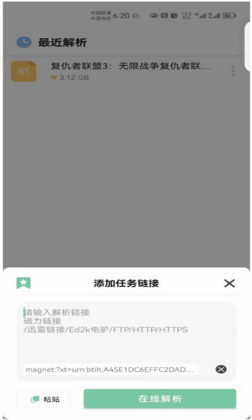 KaDa阅读绘本