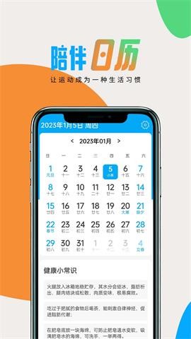 极简好天气