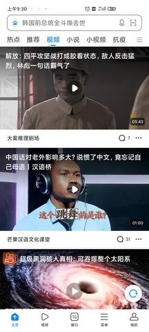 小米浏览器app最新版本