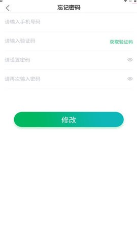 白兔溯源app