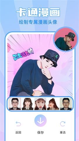 轻言相机