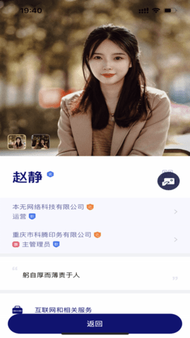 本无名片
