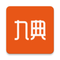 九典