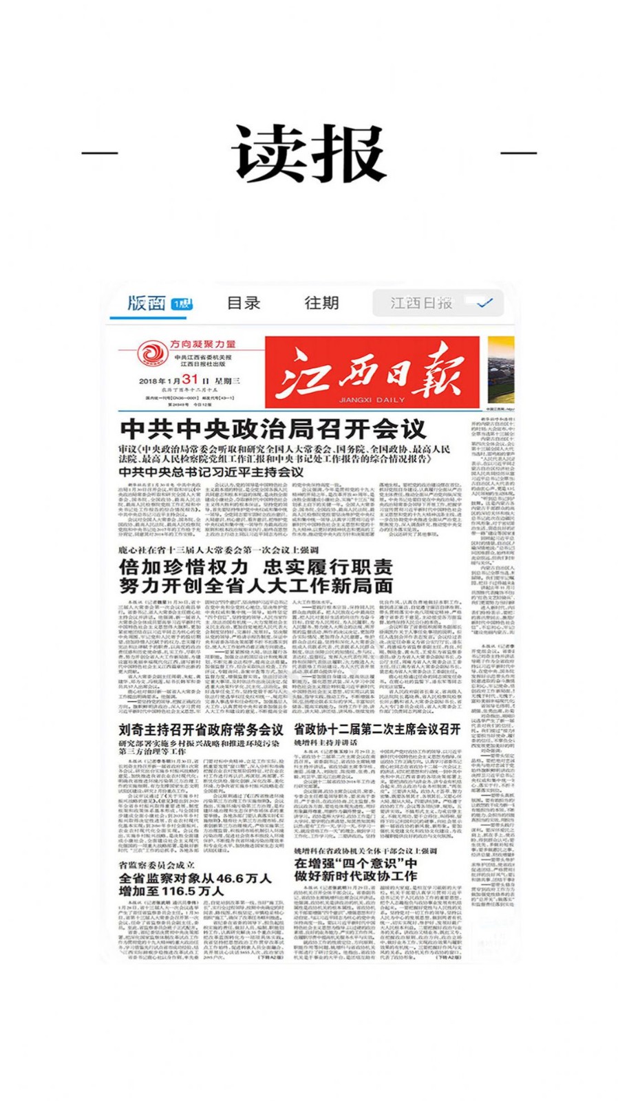 章贡发布