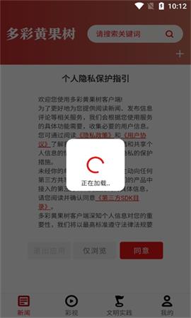 多彩黄果树新闻