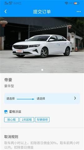 车大牛
