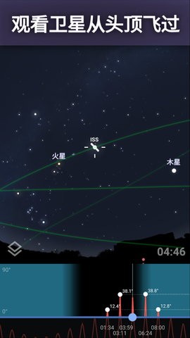 虚拟天文馆安卓手机版