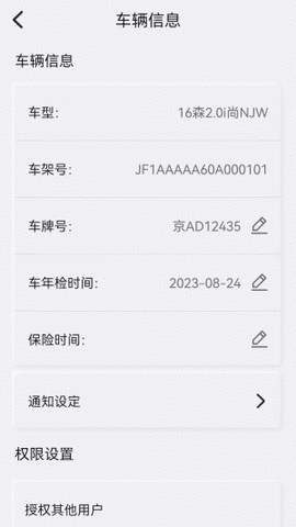 智慧星联