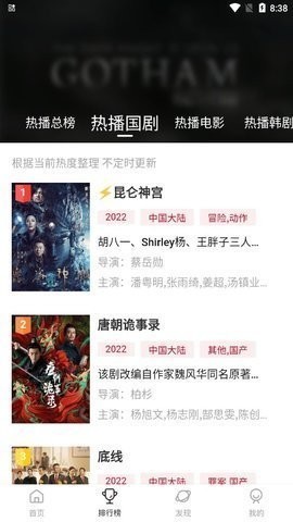 暗网TV