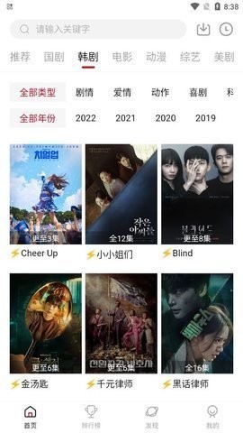 暗网TV