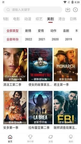 暗网TV