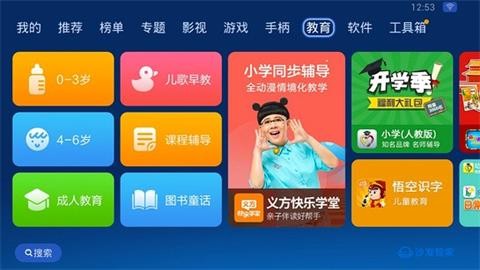 沙发管家