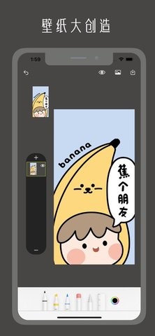 画头像app