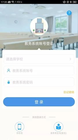 喜鹊儿app老版本