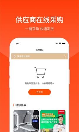 普老汇
