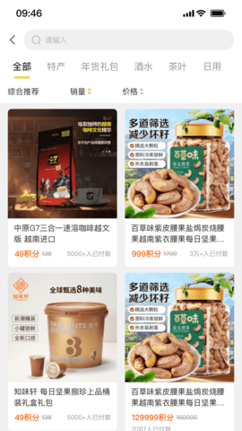 盈联购物app