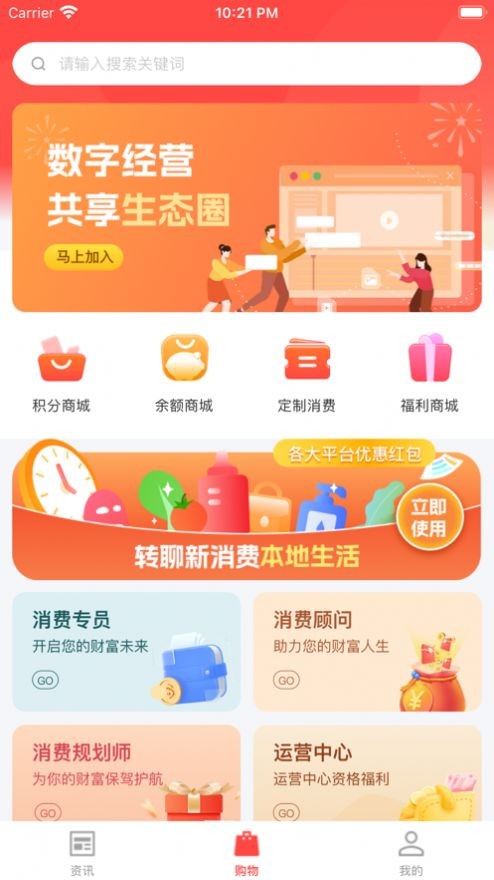 转聊资讯