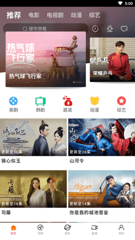 八一影院软件正版