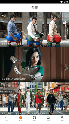 八一影院软件正版