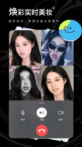 飞颜app