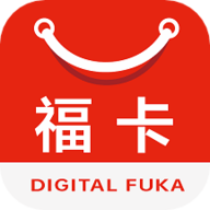 数字福卡app