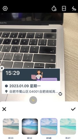 哈屏水印相机app