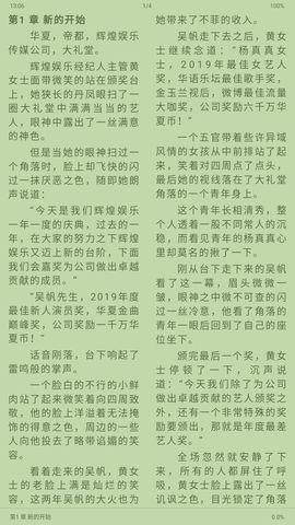 小书包手机版