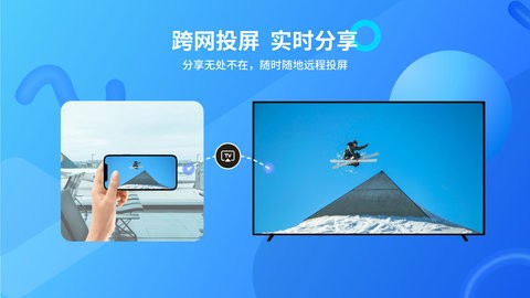 免费又能投屏的软件有哪些