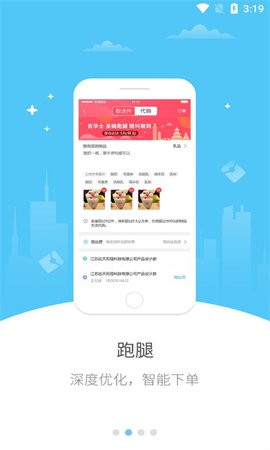 幸福喀左app