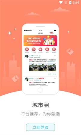 幸福喀左app
